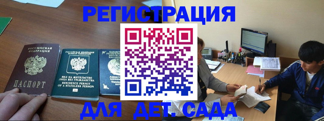 найти адрес прописки в Воркуте
